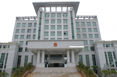 武汉市经济开发区人民检察院
