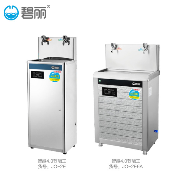 荆州温开水节能饮水机( 智能4.0 ) JO-2E