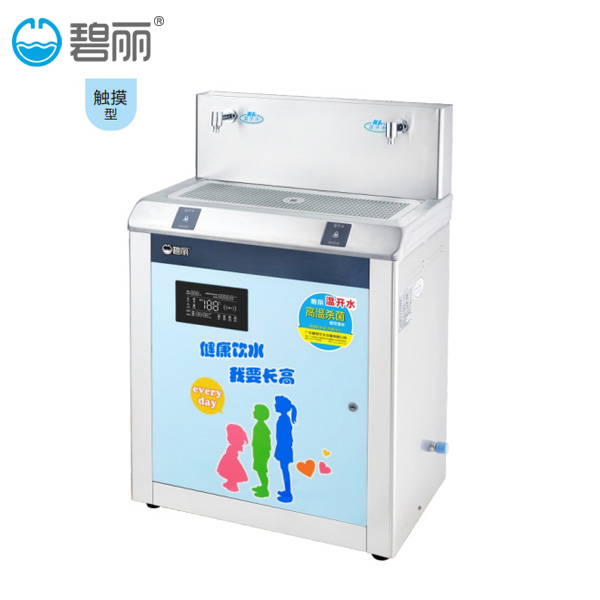 荆州幼儿园用饮水机( 智能4.0 )JO-2YE
